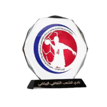 Customized Awards-15 - Novelty